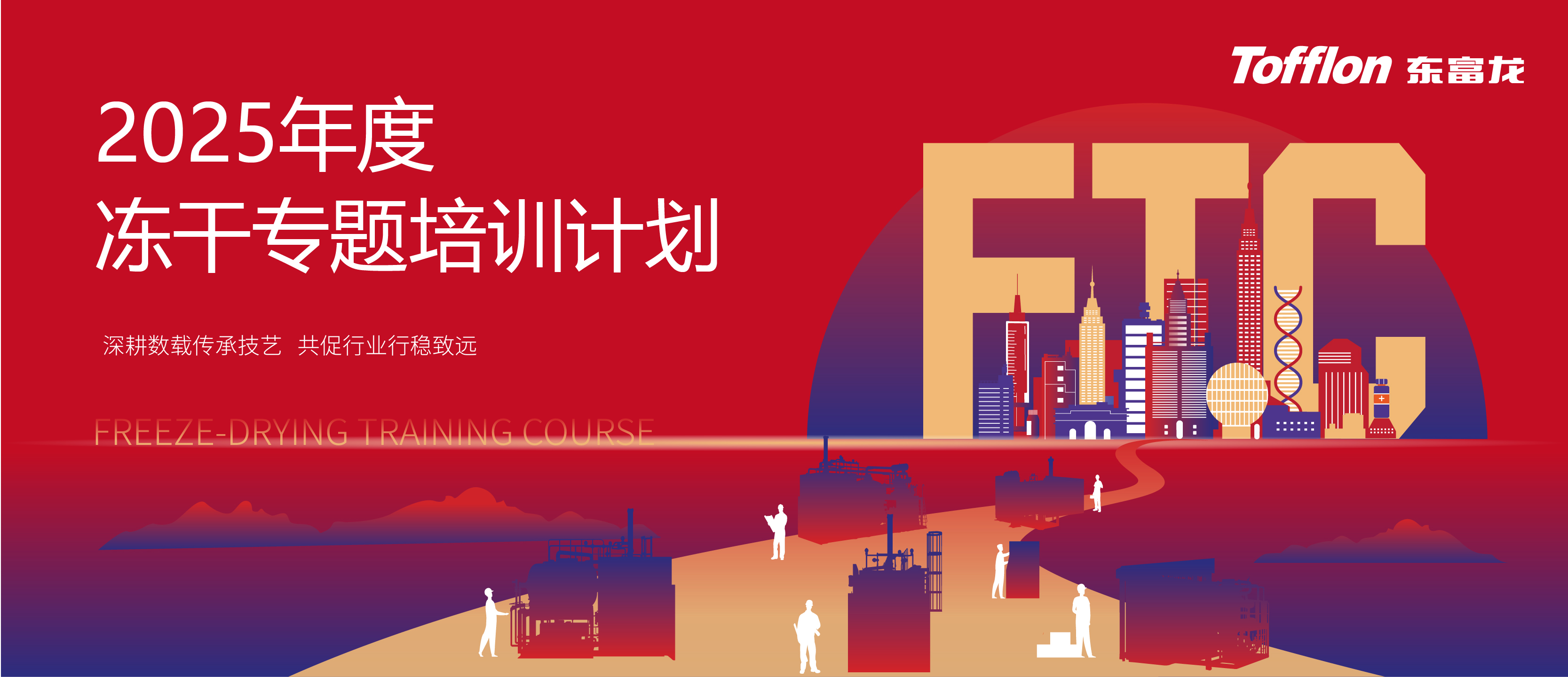 2121非凡